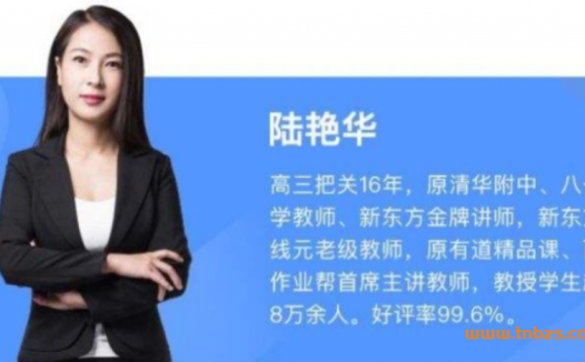 高考化学二轮冲刺:陆艳华19讲精讲课程(2022届联报版)