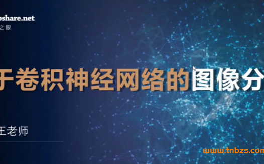 大数据与AI论文实战全攻略:深度之眼名师团队领衔(完结篇)