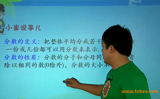 五年级奥数全年体系:学而思名师74讲完整讲义合集