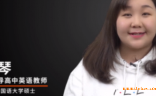 斯琴英语A+班:2022届高考二轮复习春季联报课程(20讲更新)