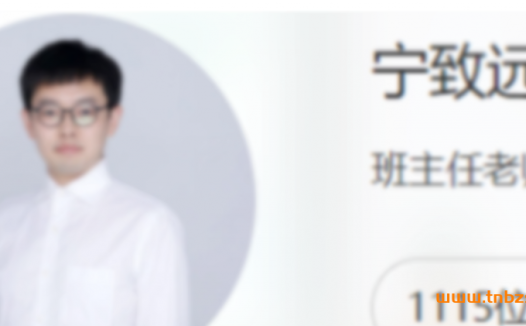 2022高考物理二轮冲刺:宁致远博士春季联报课程(23讲全)