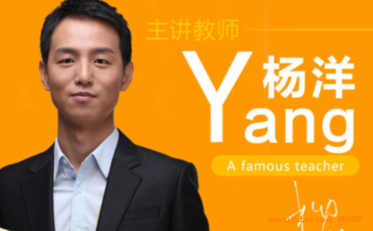 春季班完结篇:杨洋老师亲授2022高考语文二三轮联报课程(7章更新)