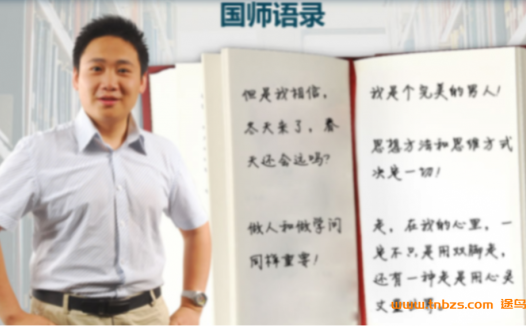 2022高考语文终极冲刺:国家玮考前押题密卷精讲