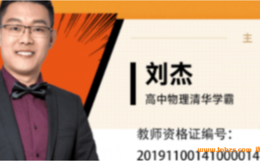 GT课堂2022高考物理考前复习点睛卷百度网盘下载