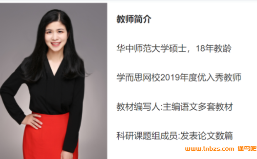关娟老师亲授:二年级春季大语文直播精华(2021年·16讲全)