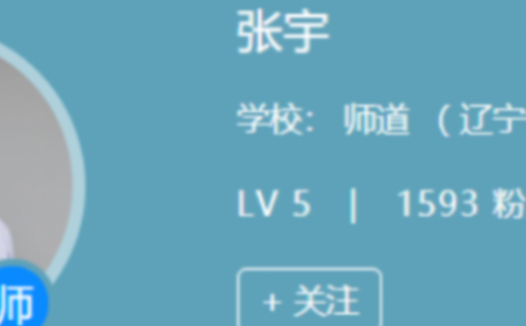 张宇考研数学VIP专享:700+课时全阶段系统课程(2023版)