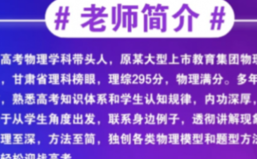 2023高考物理一轮复习全程攻略:于冲老师联报课程第一阶段(16讲精讲)