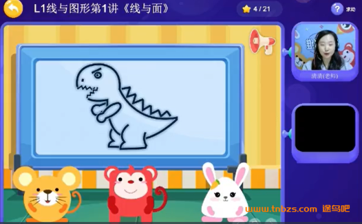 儿童数学思维进阶全攻略:火花思维L1至L6完整课程实录