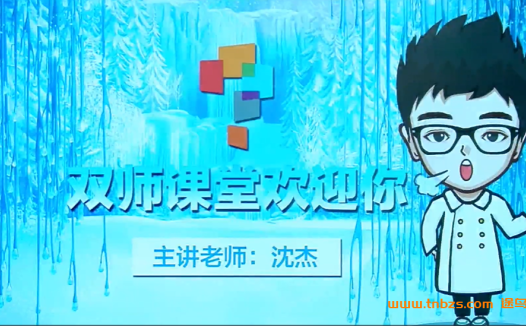 五年级数学寒假尖子特训:沈杰老师精讲7课时全集