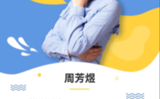 生物名师周芳煜:2023高考一轮复习暑期直播特训(全程更新)