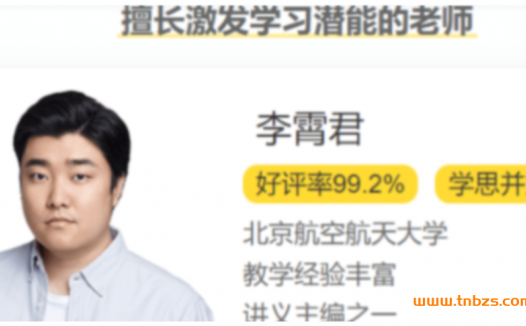 高二化学必修五寒假特训:李霄君7讲精讲(含讲义)