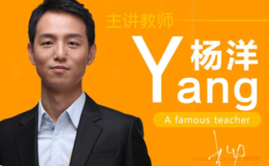 昼夜诗文:杨洋老师2023高考语文一轮联报课程(23讲精讲)