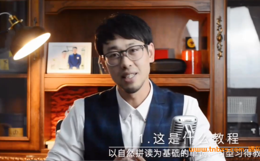 Frank老师领衔:零基础英语自然拼读30天突破,从单词到流利表达