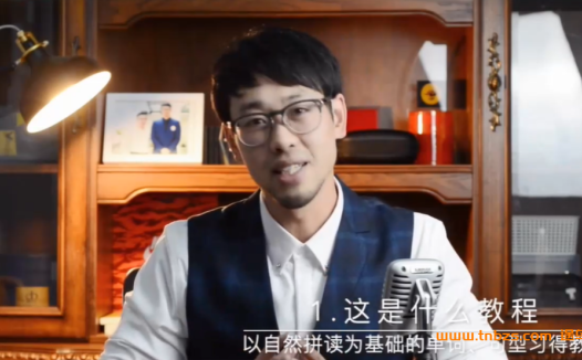 Frank老师新概念英语第二册:96节完整视频课程(含讲义)