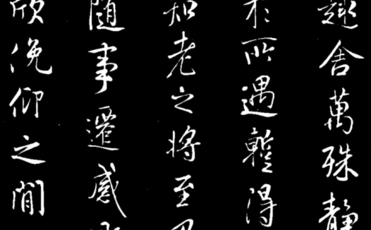毛笔书法精粹:41部经典字帖与电子书合集(网盘资源)