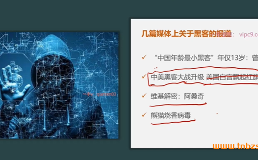从零到全栈:2021年C/C++编程大师班(资深架构师亲授)