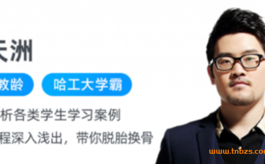高二数学A+秋季班2022更新2讲:谢天洲老师主讲(网盘资源)
