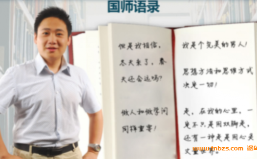 国家玮博士2023高考语文全阶段课程:一至五阶段联报(二阶段新增4讲)