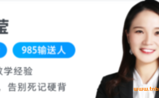 2023高考生物一轮复习:段瑞莹秋季班课程更新至第2讲