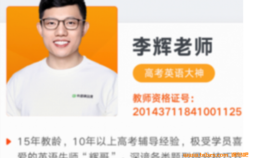 150讲视频全收录:李辉带你系统备战2023高考英语一轮复习