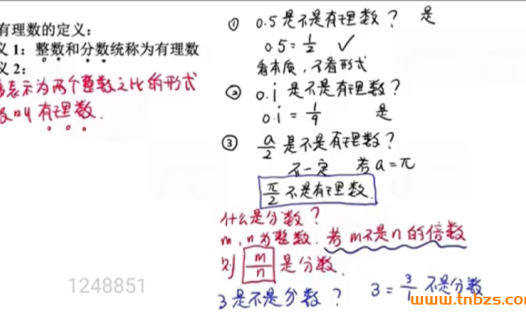 初二数学四季强化：杨琦老师拔高课程全收录（暑秋寒春）