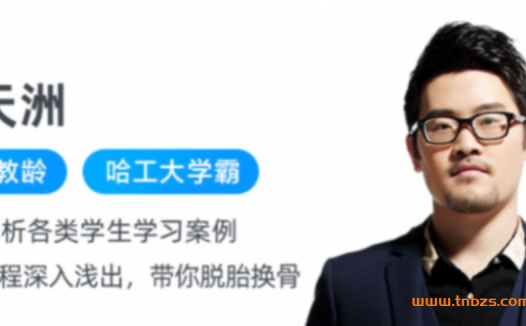高二数学A+秋季进阶：谢天洲老师2022秋季班第8讲精讲