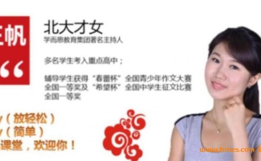 沪教版初一语文满分冲刺:王帆老师75讲系统精讲(2019目标班)