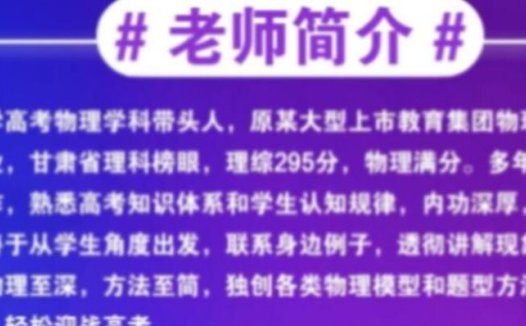 高考物理五阶复习体系:于冲老师二阶段16讲精析(2023版)
