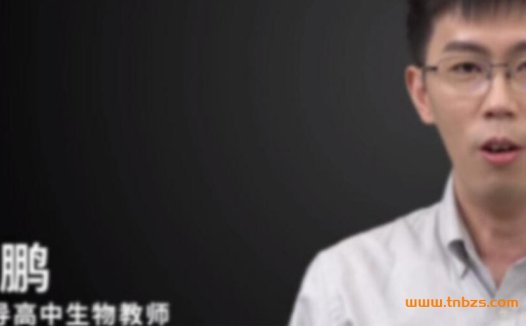 秋季班更新至15讲:张鹏带你攻克2023高考生物一轮复习
