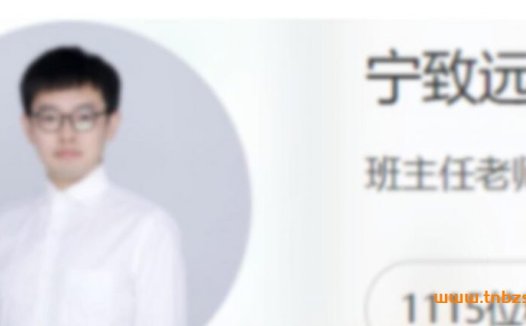 北大博士宁致远领衔:2023高考物理秋季一轮复习(16讲精华版)