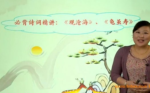 姜波老师71讲:初一全年语文课内课外人教版全覆盖