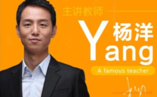 2023届高考语文秋季强化班:杨洋老师领衔,已更新至第九章