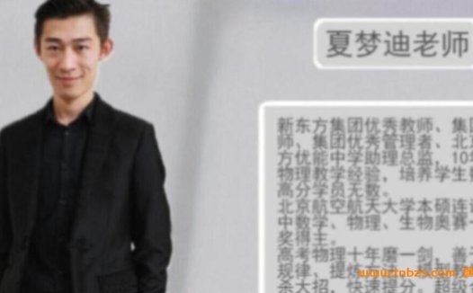 高考物理一轮复习进阶:夏梦迪2023秋季班第15讲精华