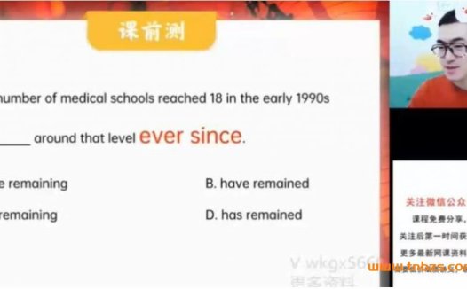 秋季班进阶:朱汉祺博士亲授2023高考英语一轮复习(最新10讲)