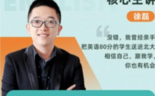 高考英语一轮复习秋季班:徐磊全程精讲(2023届,共13讲)