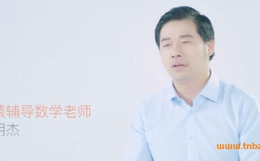 导数、圆锥曲线与压轴题精讲:胡杰2022高考数学300题合集