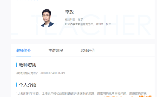 寒春联报特训:李政高考化学二轮突破(含寒假11讲)