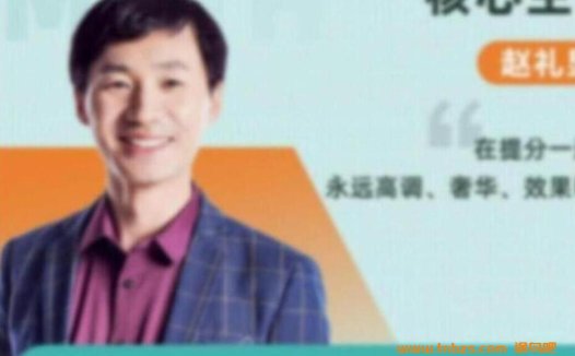 高一数学秋学期系统精讲:赵礼显老师22节课+配套讲义