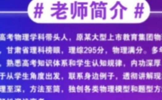 高考物理五阶段复习体系:于冲老师亲授(二阶段完结,三阶段更新2讲)