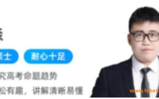 2023高考化学二轮冲刺:林森寒春联报课程(寒假班已更新4讲)