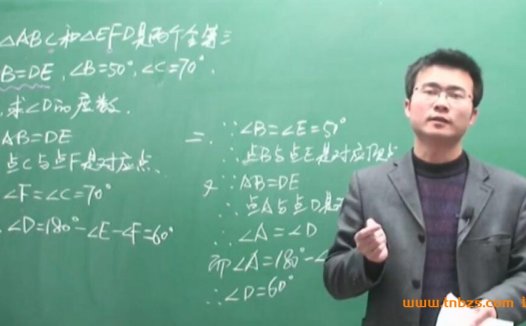 初二数学进阶之路:56讲青岛版年卡课程,名师详解助你突破