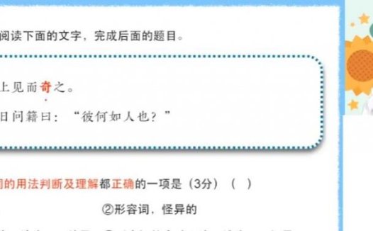 龙坚老师 2029 届高一英语全年班2026暑秋2027寒春全套课程 百度网盘下载