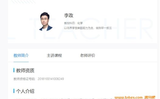 寒春联报·高考化学二轮复习:李政2023寒假班108讲完整版