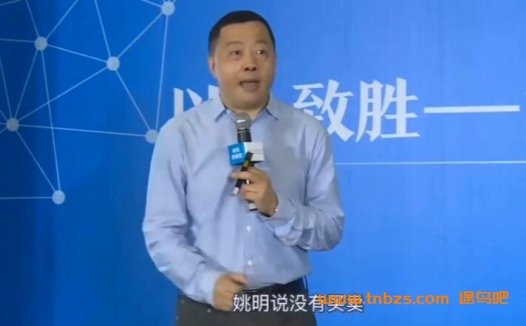 17堂视频课深度剖析:吴建国解码华为人才管理精髓