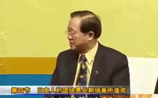 曾仕强中国式管理精髓：16节团队协作课全集（高清典藏）