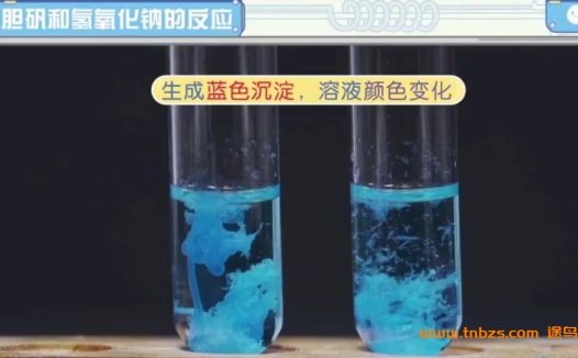 初中化学同步课程全解析:洋葱学院2021版人教版九年级上下册(名师授课)