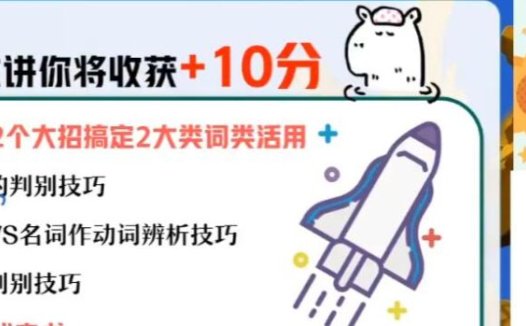 高一语文春季尖端班:陈晨老师12讲精华汇总(2023年)