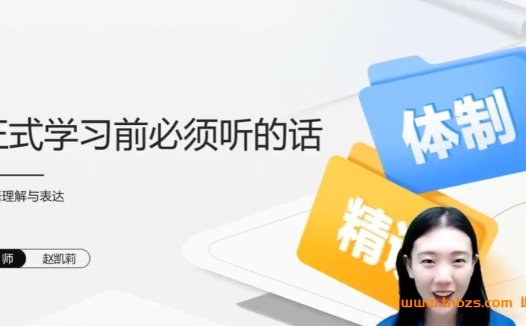 事业单位考试系统精讲:职测+公基+主观题+综应A,高T名师40G视频全集(价值9400元)