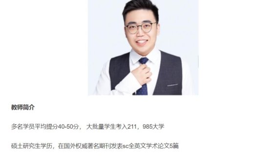 冲刺2023高考化学:林森三轮密训班新课三讲上线