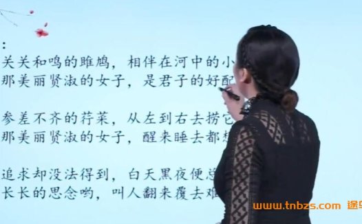 八年级语文古诗词精讲28课：黄鹤老师带你攻克部编版教材考点